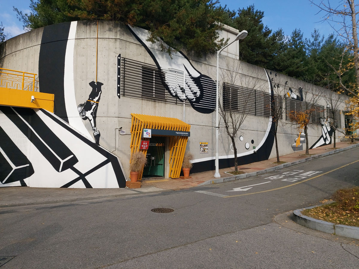 공공벽화 06